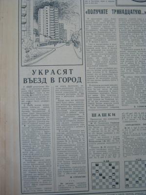 Прикрепленное изображение: IMG_3053.JPG